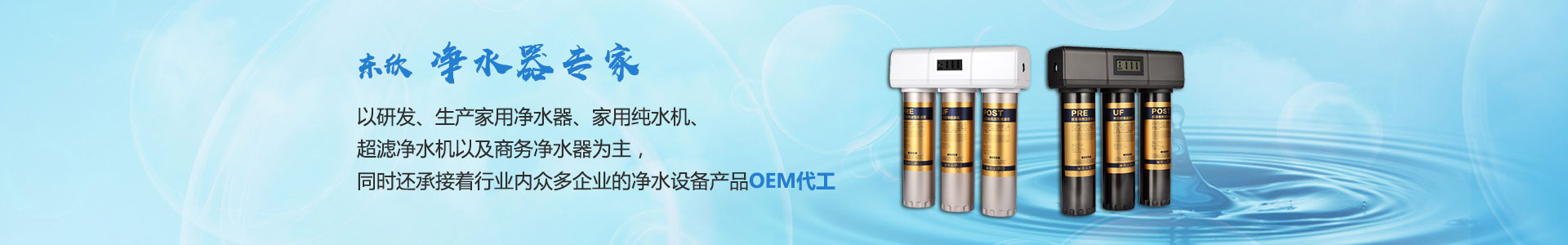 东欣金属制品有限公司-公司新闻